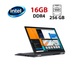 Ультрабук-трансформер Lenovo ThinkPad X13 Yoga G1 / 13.3" (1920x1080) IPS Touch / Intel Core i5-10210U (4 (8) ядра по 1.6 - 4.2 GHz) / 16 GB DDR4 / 256 GB SSD / Intel UHD Graphics / WebCam б/у - изображение 1