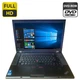 Ноутбук Lenovo ThinkPad T530 / 15.6" (1920x1080) IPS / Intel Core i5-3380M (2 (4) ядра по 2.9 - 3.6 GHz) / 8 GB DDR3 / 500 GB HDD / Intel HD Graphics 4000 / WebCam / DVD-ROM б/у - изображение 1