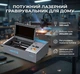 Лазерный гравер OMTech K40+ 40 Вт CO2, настольный лазерный гравировальный станок 200x300 мм для домашнего использования, - изображение 1