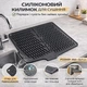 Коврик для сушки посуды 40×30 см со сливом воды, кухонная сушилка для посуды, чашек, бокалов силиконовый кухонный ковер для сушки тарелок, черный (LIT91L) - изображение 2