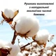 Набiр банних рушників 2в1 Labirinth ORGANIC 140х70 YourFind 100% Бaвовна-МАХРА. Нaтуральний, м'який, вологовбируючий, колір Білий - зображення 2