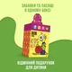 Цукерка Bob Snail Box з іграшкою та квестом 382 г (4820219346999) - зображення 3