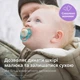 Пустышка Philips AVENT Ultra Air Нічна 18+ місяців 2 шт (SCF376/32) - изображение 5