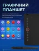 Графический планшет для рисования и графического дизайна со стилусом 8192 уровней нажима для художников и дизайнеров обучения совместимый со смартфонами Windows MacOS Android USB OTG без батареи поверхность 285×180 мм 9 настраиваемых клавиш DKWAY 10M6 - изображение 3