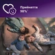 Пустышка Philips AVENT Ultra Soft 6-18 місяців 2 шт (SCF091/46) - изображение 6