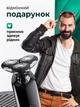 Электробритва мужская электрическая машинка для стрижки волос и бороды аккамуляторный триммер 600 mAh для бритья 6 насадок для головы лица и тела сухое и влажное бритье ІРХ7 влагозащита черная (287.0001) - изображение 10