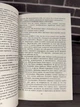 Комплект: Квантовий воїн; Підсвідомості все підвладне (Джон Кехо) (Рос) - зображення 5