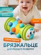 Розвиваюча іграшка Yi Wu Jiayu "Гусениця": брязкальце, пискавка, пальчикова гра (YL 1022-23 B) - изображение 2