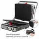 Гриль-прес електричний ProfiCook PC-KG 1029 - зображення 5