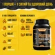 Набір граноли з протеїном Power Protein 4 Nuts, Wild Berries та Choco Nuts, 3000 г Gregory Mill - зображення 4