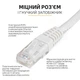 Патч-корд мережний кабель Інтернет gigabit ethernet Cat 6e RJ45 Lan Cable 20 м Kayfovo LC-6 Білий - зображення 2