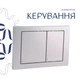 Готове рішення Qtap для ванної кімнати: підвісний унітаз Gemini Ultra Quiet 520×360×350 + комплект інсталяції Nest 4 в 1 (квадратна клавіша Satin) - изображение 6