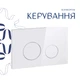 Комплект: Qtap Gemini Ultra Quiet унітаз підвісний QT2533076EUQW + Nest комплект інсталяції 4в1 (Клавіша кругла White) QT0133M425 + QT0111M11110W - зображення 7