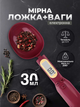 Электронная мерная ложка весы кухонные весы ложка с LCD экраном до 200 г Kayfovo ML - 2 Purple - изображение 1