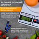 Весы кухонные весы электронные высокоточные до 7000г Kayfovo sf400 - изображение 6