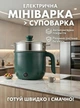 Каструля електрична багатофункціональна пароварка скороварка електрокаструля 2 режими мініварка електрична 1,5 л з антипригарним покриттям - зображення 1