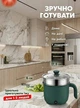 Каструля електрична багатофункціональна пароварка скороварка електрокаструля 2 режими мініварка електрична 1,5 л з антипригарним покриттям - зображення 6