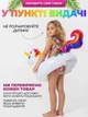 Надувне коло для плавання Intex Єдиноріг, 107х58 см, для дітей від 3-6 років - зображення 5