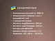 Блендер BITEK BT-337 1800W 5 в 1 - изображение 3