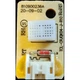 Датчик KB-5150. E123995 вологості до осушувачів - изображение 1