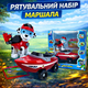 Игровой набор «Щенячий Патруль» Маршал на транспорте (музыкальный) 777-01 - изображение 1