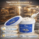 Засіб для духовок Cleaner Beauty Over Cookware Cleaner від жиру і нагару 220 г - зображення 1