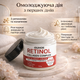 Антивозрастной крем для лица от морщин OUHOE Retinol Collagen Complex, увлажняющий омолаживающий уход, 150 г - изображение 1