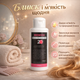 Кондиціонер для волосся Redwood Magical Hair Conditioner 170 г зволожуючий догляд для м'якості та блиску волосся - зображення 1