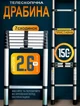 Телескопическая легкая алюминиевая лестница 2,6м, бытовая одноместная выдвижная лестница на 7 ступеней, нагрузка до 150кг - изображение 1