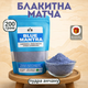 Блакитний чай матча, Blue Mantra 200 г, синій тайський чай з анчену - зображення 1
