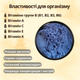 Блакитний чай матча, Blue Mantra 200 г, синій тайський чай з анчену - зображення 2