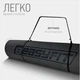 Коврик для йоги и фитнеса EasyFit EF-1924-BR, антискользящий, Чёрный, 183×61×0,6 см, TPE - изображение 5