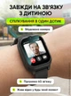 Смарт часы детские фитнес браслет трекер на руку с шагомером пульсометром водонепроницаемый цветной дисплей уведомления GPS 4G SIM-картой унисекс браслет с видеозвонком кнопкой SOS геолокацией онлайн отслеживанием - изображение 3