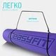 Коврик для йоги и фитнеса EasyFit EF-1924-VV, антискользящий, Сиреневый, 183×61×0,6 см, TPE - изображение 2