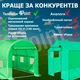 Садовая теплица-парник 6 м² (2×3 м), с окнами, зеленая - изображение 5