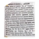 Насіння сої смажене SoyaNuts зі смаком сиру ТМ Helianthus, 50 г - изображение 3
