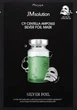 Маска для лица JMsolution C9 Centella Ampoule Silver Foil Mask, 35ml - изображение 1
