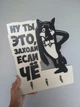 Ключниця настінна Вовк "Ти заходь якщо че" Вішак для ключів 285х240мм - зображення 3