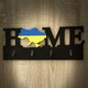 Ключница настенная Хоум Украина Вешалка для ключей 140*350мм - изображение 1