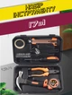 Універсальний набір інструментів Top Tools 17Set для дому та авто 17в1 з пластиковим кейсом - зображення 4