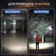 Фонарик аккумуляторный светодиодный Mos Lighting кемпинговая LED лампа подвесная аварийного освещения мощный фонарь на аккумуляторе LED emergency light резервное аккумуляторное освещение лед светильник с повербанком 6600 мАч - изображение 6