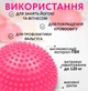 Полусфера с шипами массажный ортопедический балансир для фитнеса йоги спорта массажер для ног профилактика плоскостопия у детей и взрослых 16 см набор 3 шт цвета микс - изображение 2