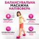 Полусфера с шипами массажный ортопедический балансир для фитнеса йоги спорта массажер для ног профилактика плоскостопия у детей и взрослых 16 см набор 3 шт цвета микс - изображение 6