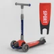 Самокат трехколесный Best Scooter (F-44077) Красный - изображение 1