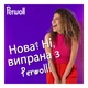 Капсули для прання Perwoll Для кольорових речей 35 шт. (9000101811513) - изображение 2