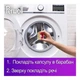 Капсули для прання Perwoll Для кольорових речей 35 шт. (9000101811513) - изображение 6