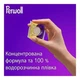 Капсули для прання Perwoll Для темних та чорних речей 46 шт. (9000101810448) - зображення 4