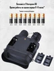 Бинокль ночного видения цифровой прибор ПНВ Night Vision NV400-B с ИК подсветкой дальность 400 м запись видео фото экран зум 7x для охоты охраны наблюдения в полной темноте защищенный корпус с чехлом картой памяти на батарейках черный - изображение 8