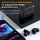 Беспроводные наушники Choetech BH-T15 Black TWS, Bluetooth 5.2, ANC+ENC (43-00137) - изображение 8