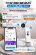 Розумний Wi-Fi Bluetooth датчик температури та вологості Tuya, Smart Life, управління зі смартфона - зображення 4